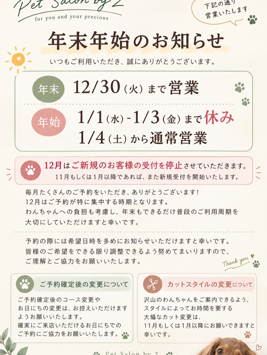 画像1276