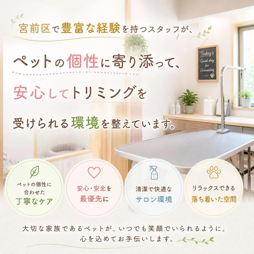 実績豊富なスタッフのご紹介