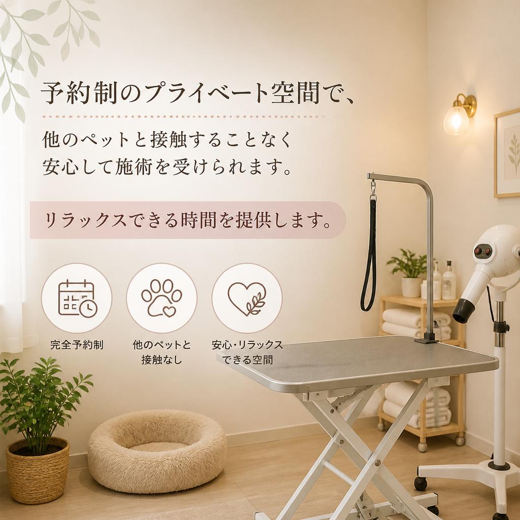 5. ストレスフリーなプライベート空間