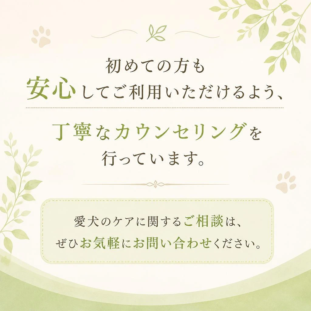 まずはお気軽にお問い合わせを！