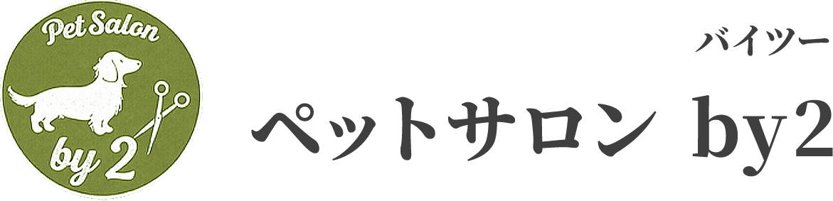 ペットサロン by2